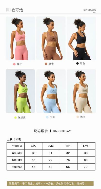 Lululemon 2141 S-XL 6C ngc (9)